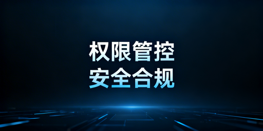 Lazada多人协同运营店铺核心安全策略指南