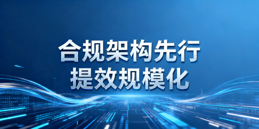 TikTok Shop多店铺管理合规提效实操指南