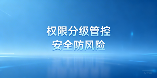 TikTok Shop员工运营权限管理实操指南