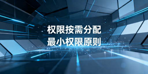 亚马逊卖家员工运营权限管理实操指南