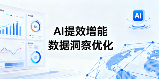 跨境电商Listing优化工具推荐及使用指南