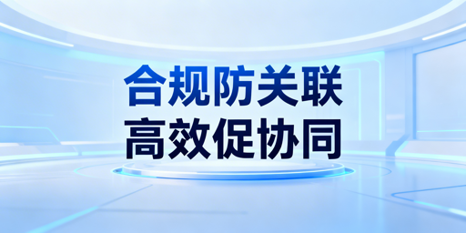 跨境电商多店铺管理：防关联与高效运营指南