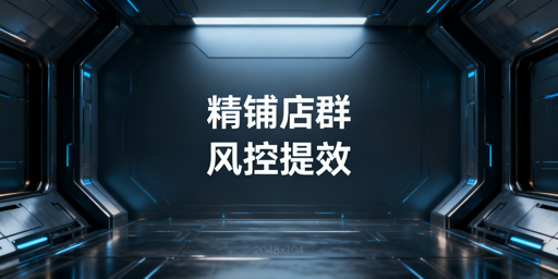 跨境大卖家铺货全攻略：模式流程与飞跨浏览器推荐