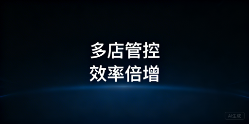 飞跨浏览器：跨境铺货卖家防关联提效拓店首选