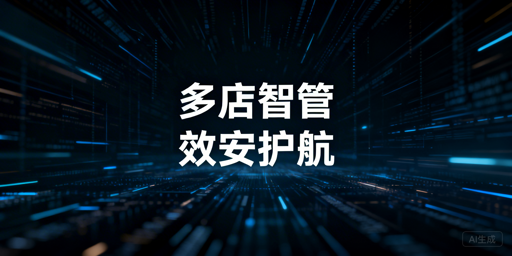 《TikTok Shop多店运营提效保安全实用指南》