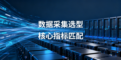 2026年国内大规模数据挑选代理IP适配方案